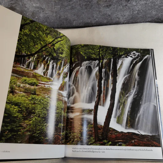 National Geographic ฉบับพิเศษเพื่อนักสะสม สุดยอดแดนมหัศจรรย์ อลังการธรรมชาติบนพื้นพิภพ รูปที่ 13