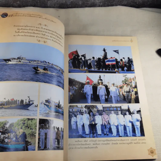 250 ปี ตามรอยกองเรือยกพลขึ้นบก สมเด็จพระเจ้าตากสินมหาราช จากจันทบุรีสู่อยุธยา รูปที่ 11