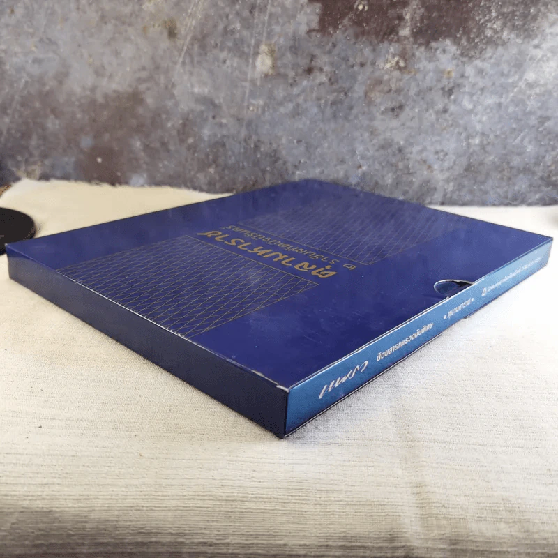 นิตยสารแพรวฉบับพิเศษ ตุลามหาราช 2 ราชันสถิตนิจนิรันดร์ Boxset รูปที่ 5