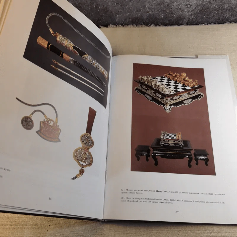 Traditional Art of Mongolian Craftsman รูปที่ 12