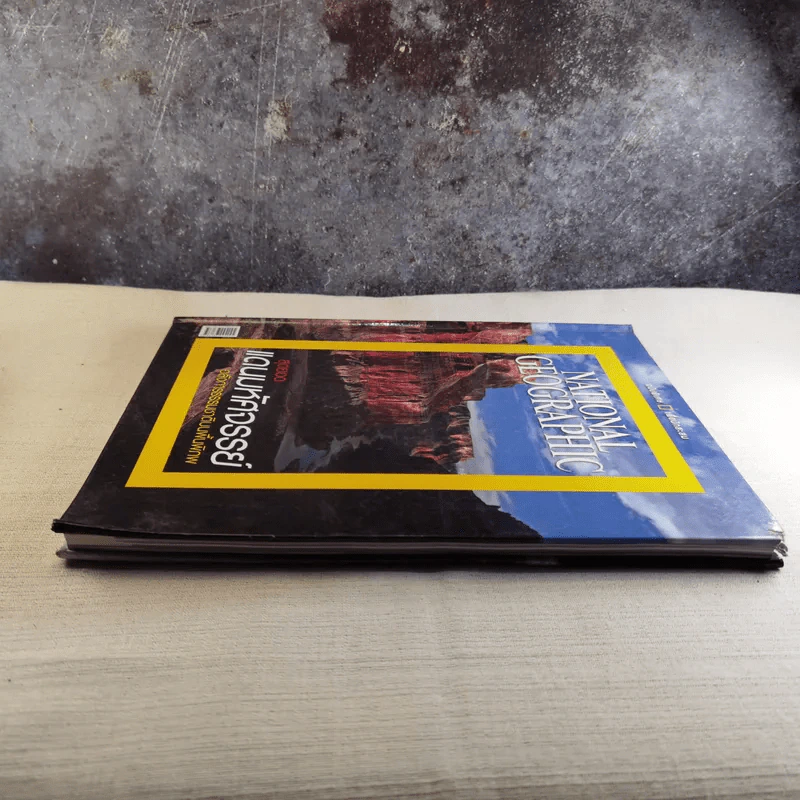 National Geographic ฉบับพิเศษเพื่อนักสะสม สุดยอดแดนมหัศจรรย์ อลังการธรรมชาติบนพื้นพิภพ รูปที่ 4