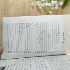 คู่มือวางแผนสร้างบ้าน - สตาร์บล็อค ปลูกบ้านที่คุณพอใจ รูปที่ 8