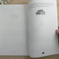 คู่มือวางแผนสร้างบ้าน - สตาร์บล็อค ปลูกบ้านที่คุณพอใจ รูปที่ 10