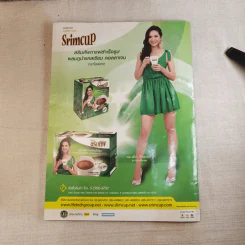 เกมร้ายเกมรัก (ดาราภาพยนตร์) รูปที่ 2