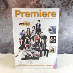 Premiere July 2009 True AF6 รูปที่ 1