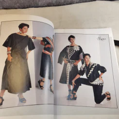 แฟชั่นดารา Star Fashion ปีที่ 3 ฉบับที่ 18 พ.ย.-ธ.ค.2527 รูปที่ 8
