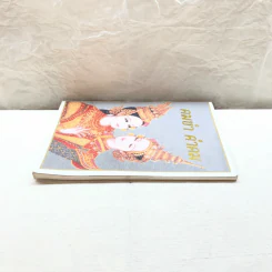คมขำ คำคม หนังสือประกอบการอ่านภาษาไทย วิชาวรรณคดีมรดก ระดับมัธยมศึกษาตอนปลาย - นางสุวิพันธ์ จรรยาสัณห์ รูปที่ 3