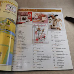 งานฝีมือ Vol.304 ก.ย.2552 รูปที่ 16