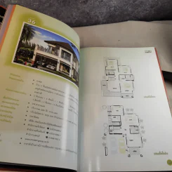 รวม 120 แบบบ้านสวย เล่ม 7 รูปที่ 11