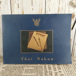 Thai Nakon ไทยนคร รูปที่ 1