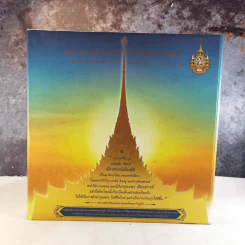 กรุงเทพฯ เมืองสวรรค์ ตามแนวพระราชดำริ รูปที่ 1