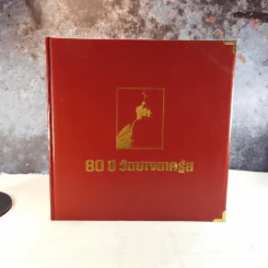 80 ปี วัดซางตาครู๊ส รูปที่ 1