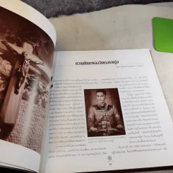80 ปี วัดซางตาครูุ้ส รูปที่ 12