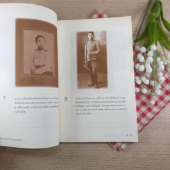ปกประชาฉายาลักษณ์ - สถาบันพระปกเกล้า รูปที่ 9