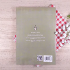 ปกประชาฉายาลักษณ์ - สถาบันพระปกเกล้า รูปที่ 2
