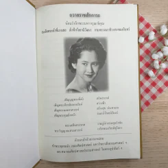 ราชาภิเษกพระเจ้ากรุงสเปน รูปที่ 7