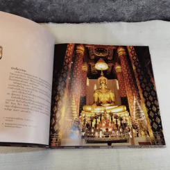 ศิลปวัฒนธรรมไทย รูปที่ 14