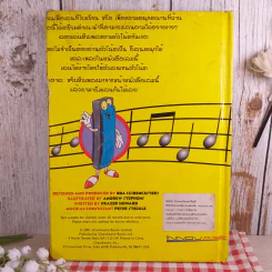 เรียนรู้การเล่น Harmonica เรียนรู้การเล่นหีบเพลงตามคำแนะนำทีละขั้นตอน รูปที่ 2