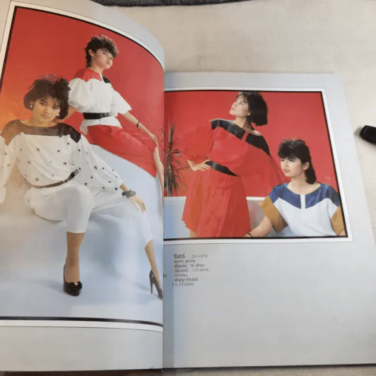 แฟชั่นดารา Star Fashion ปีที่ 3 ฉบับที่ 18 พ.ย.-ธ.ค.2527 รูปที่ 9