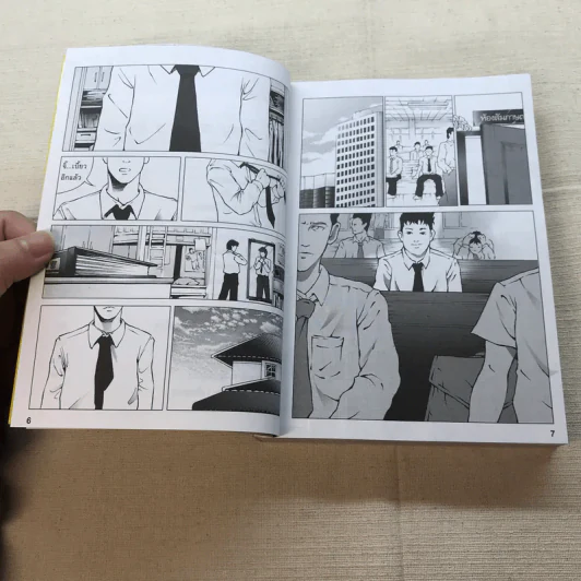 A day story comic คู่มือเด็กดื้อฉบับการ์ตูน รูปที่ 7