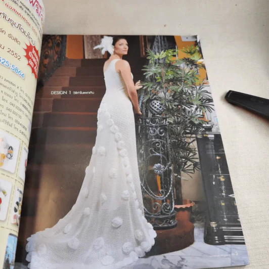 งานฝีมือ Vol.304 ก.ย.2552 รูปที่ 7