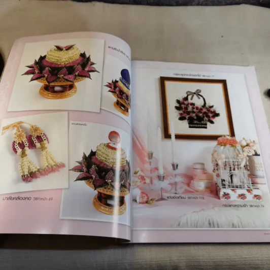 งานฝีมือ Vol.304 ก.ย.2552 รูปที่ 13