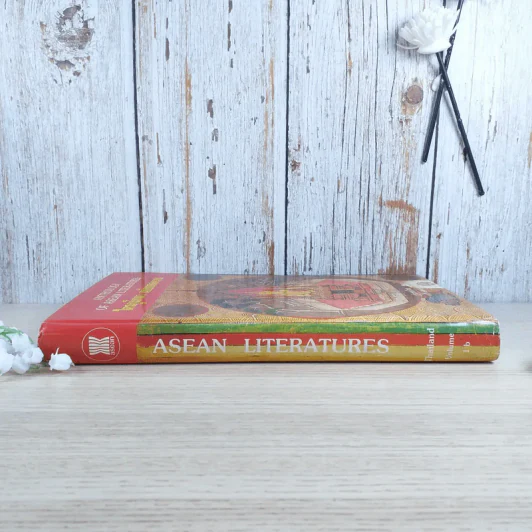 ไตรภูมิกถา ฉบับถอดความ Anthology of Asean Literatures รูปที่ 3