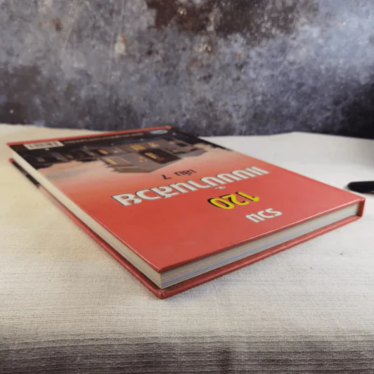 รวม 120 แบบบ้านสวย เล่ม 7 รูปที่ 6