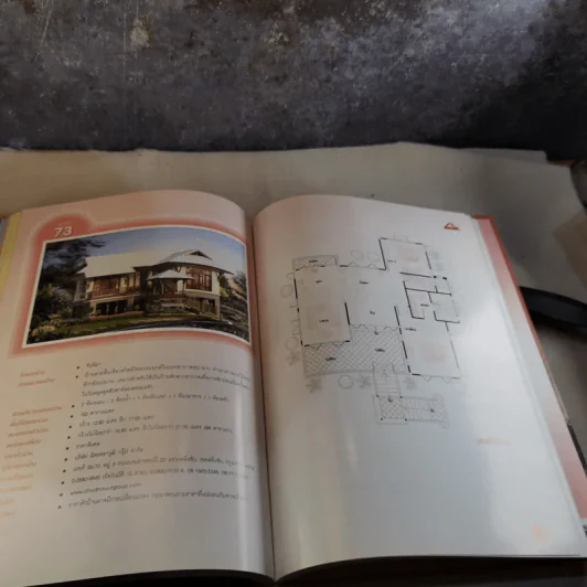 รวม 120 แบบบ้านสวย เล่ม 7 รูปที่ 13