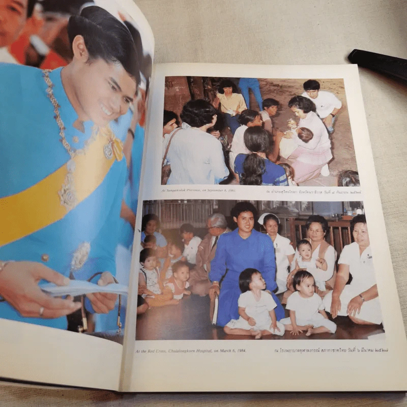 สมเด็จพระเทพรัตนราชสุดาฯ สยามบรมราชกุมารีกับการอนุรักษ์มรดกไทย รูปที่ 11