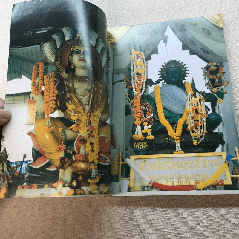 พุทธบูชาทรงบำเพ็ญทุกกรกริยา (บทสวดมนต์) รูปที่ 6