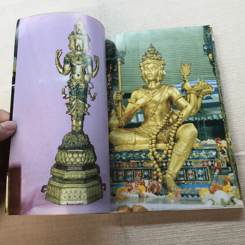 พุทธบูชาทรงบำเพ็ญทุกกรกริยา (บทสวดมนต์) รูปที่ 5