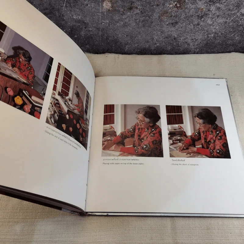 เวลาเป็นของมีค่า - สมเด็จพระเจ้าพี่นางเธอ เจ้าฟ้ากัลยาณิวัฒนา รูปที่ 11