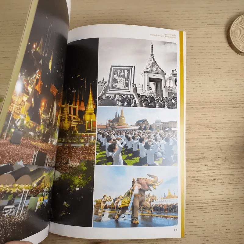 พระบาทสมเด็จ พระปรมินทรมหาภูมิพลอดุลยเดช รูปที่ 10