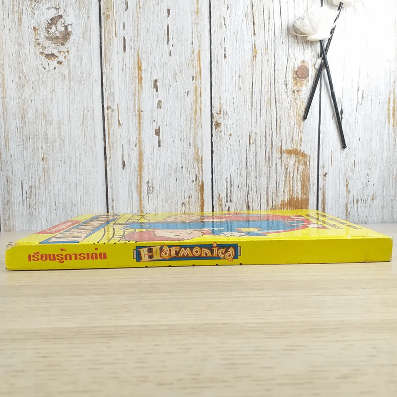 เรียนรู้การเล่น Harmonica เรียนรู้การเล่นหีบเพลงตามคำแนะนำทีละขั้นตอน รูปที่ 3