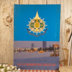 กระบวนพยุหยาตราชลมารค รูปที่ 1