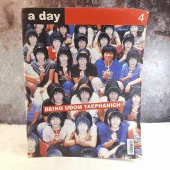 a day 4 - อุดม แต้พานิช รูปที่ 1