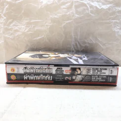 ผ่าพิภพไททัน ภาค รุ่งอรุณของรีไว 2 เล่มจบ Full Color Complete Edition รูปที่ 5