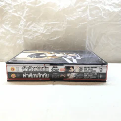 ผ่าพิภพไททัน ภาค รุ่งอรุณของรีไว 2 เล่มจบ Full Color Complete Edition รูปที่ 5