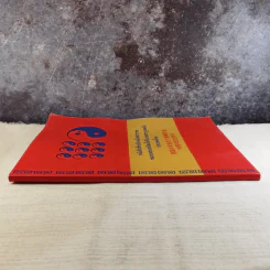 หนังสือที่ระลึกหนึ่งทศวรรษ ชมรมหย่งเหนียนไท่จี๋ฉวนตระกูลหยัง ประเทศไทย รูปที่ 3