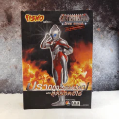 Ultraman Live Show in Bangkok รูปที่ 1