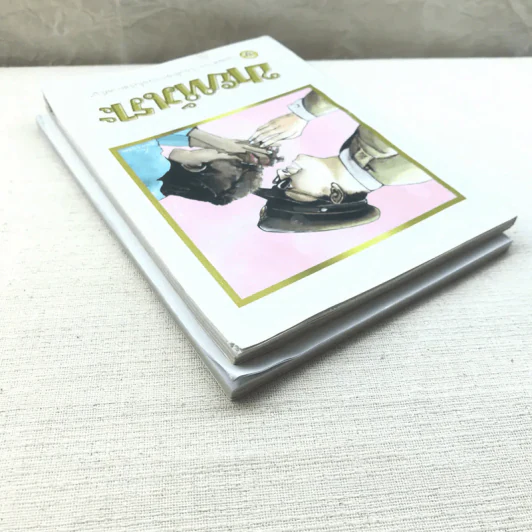ขายหัวเราะ ฉบับ รอยยิ้มของพระราชา ขายรวม 2 เล่ม รูปที่ 5