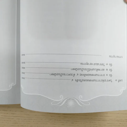 สมถวิปัสสนาภาวนาตามแนวสติปัฏฐาน 4 ถึงธรรมกายและพระนิพพานของพระพุทธเจ้า รูปที่ 12