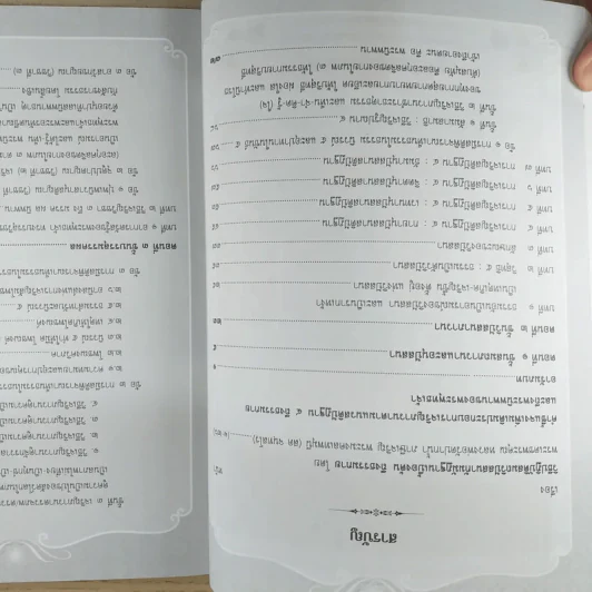 สมถวิปัสสนาภาวนาตามแนวสติปัฏฐาน 4 ถึงธรรมกายและพระนิพพานของพระพุทธเจ้า รูปที่ 10