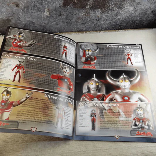 Ultraman Live Show in Bangkok รูปที่ 8