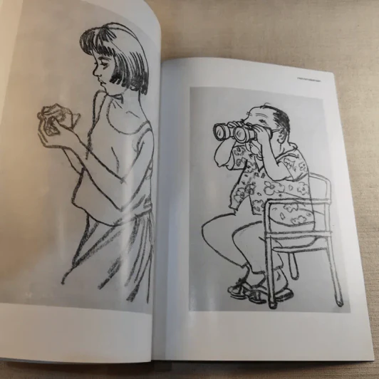 จดหมายจากโรม - น้าแพ็ท ผลงานวาดเส้นโดย ศิริสวัสดิ์ พันธุมสุด รูปที่ 14