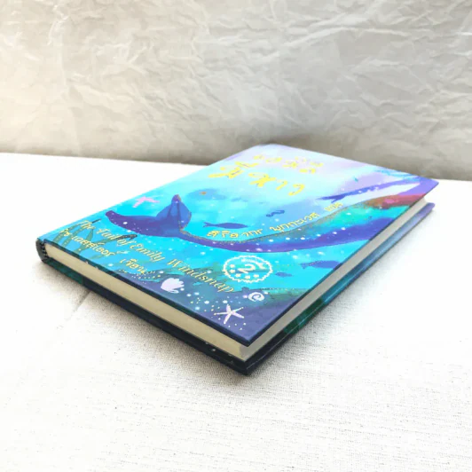 เอมิลีมีหาง The Tail of Emily Windsnap - ลิซ เคสส์เลอร์ รูปที่ 4