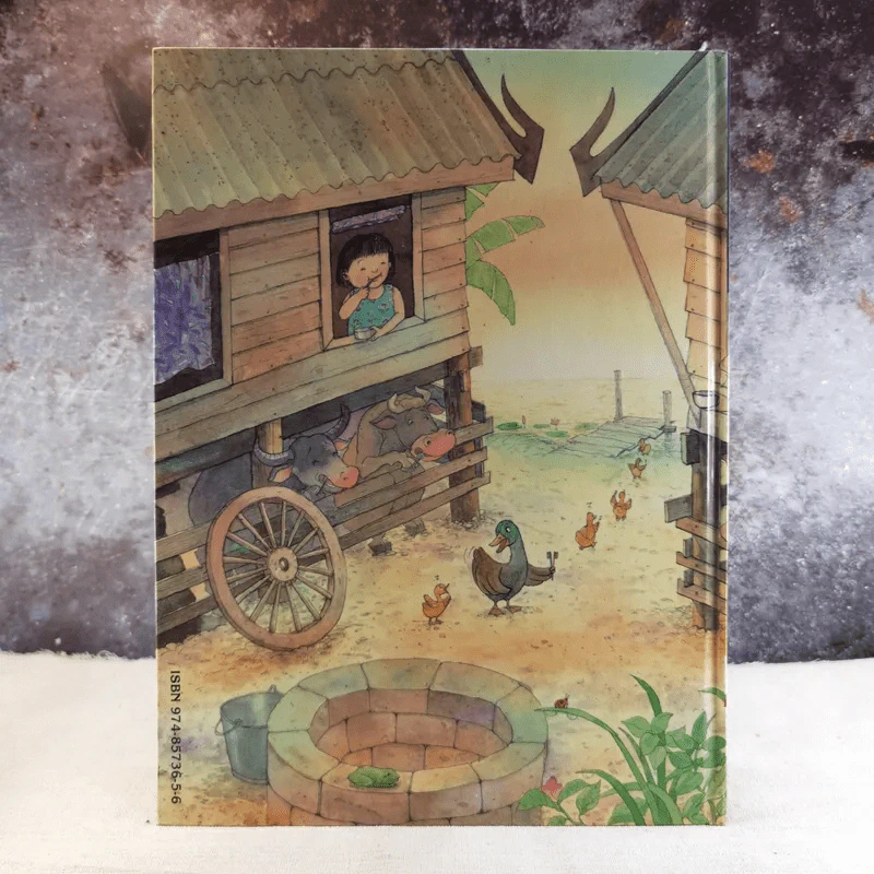 ชุดธรรมชาติและสิ่งแวดล้อม ฉบับเอ้ก อี๊ เอ้ก เอ้ก รูปที่ 3
