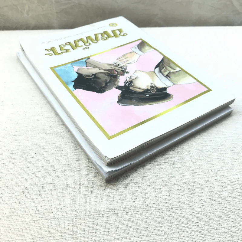 ขายหัวเราะ ฉบับ รอยยิ้มของพระราชา ขายรวม 2 เล่ม รูปที่ 5