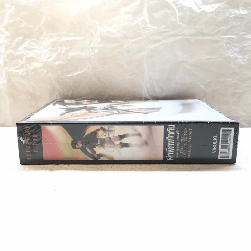 ผ่าพิภพไททัน ภาค รุ่งอรุณของรีไว 2 เล่มจบ Full Color Complete Edition รูปที่ 4
